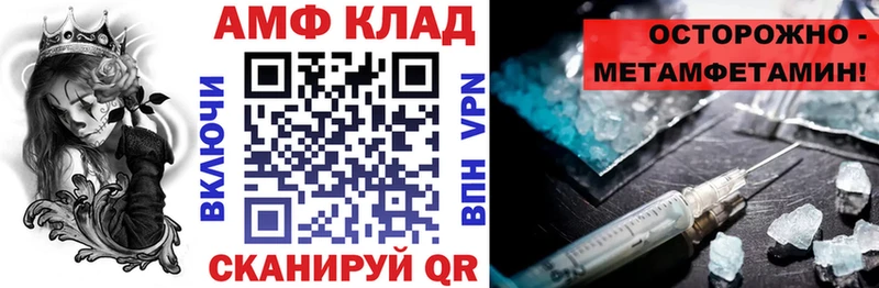 АМФЕТАМИН 97%  купить наркотики сайты  Александровск-Сахалинский 