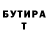 Героин Афган Burdinot