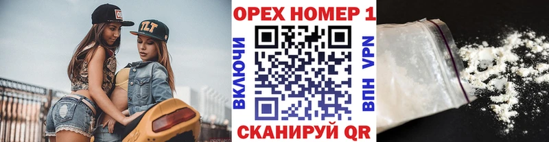 КОКАИН Fish Scale  гидра ссылки  Александровск-Сахалинский 