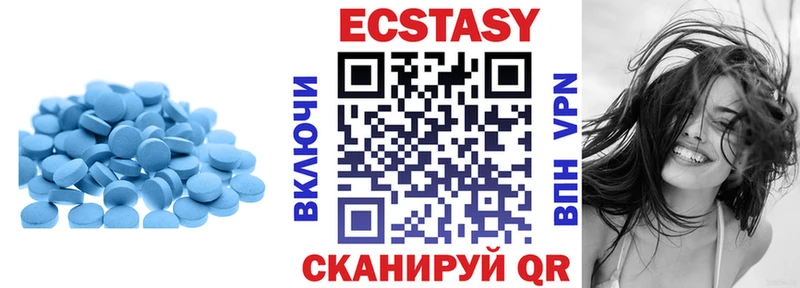 Экстази XTC  Александровск-Сахалинский 