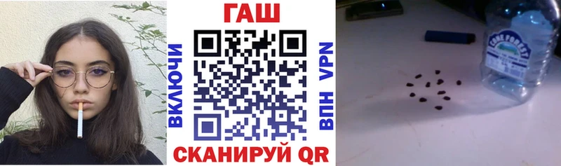 ГАШИШ 40% ТГК  Александровск-Сахалинский 