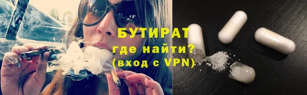 кокаин премиум Лихославль