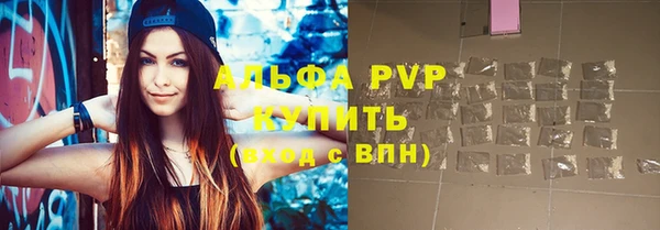 кокаин премиум Лихославль