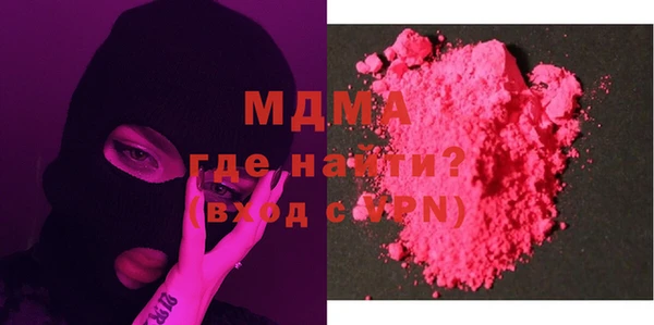 мефедрон VHQ Аркадак