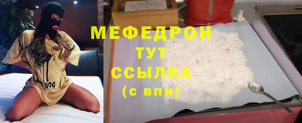 кокаин премиум Лихославль