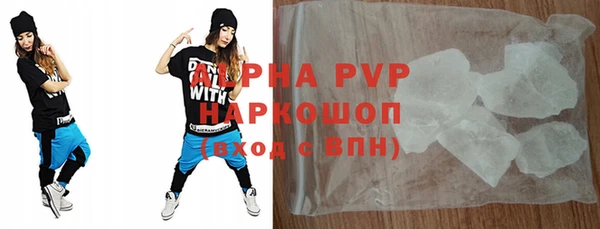 прущий лед Лиски