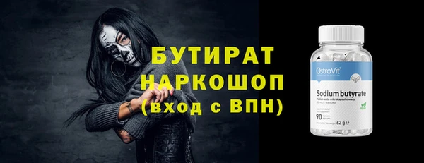 мефедрон VHQ Аркадак