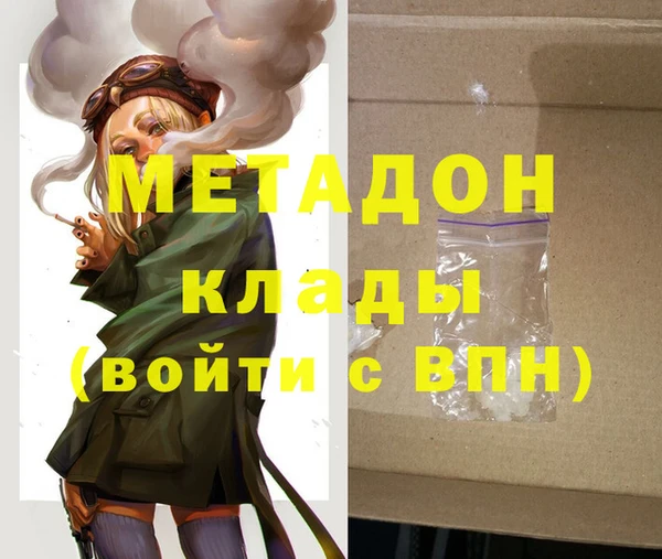 МДМА Алзамай
