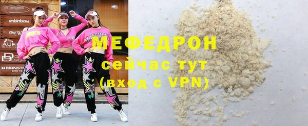 прущий лед Лиски