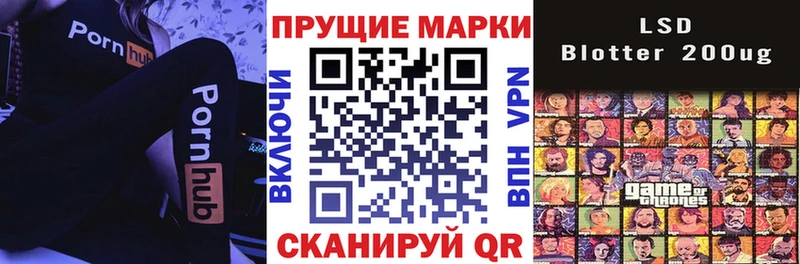 Марки NBOMe 1500мкг Александровск-Сахалинский